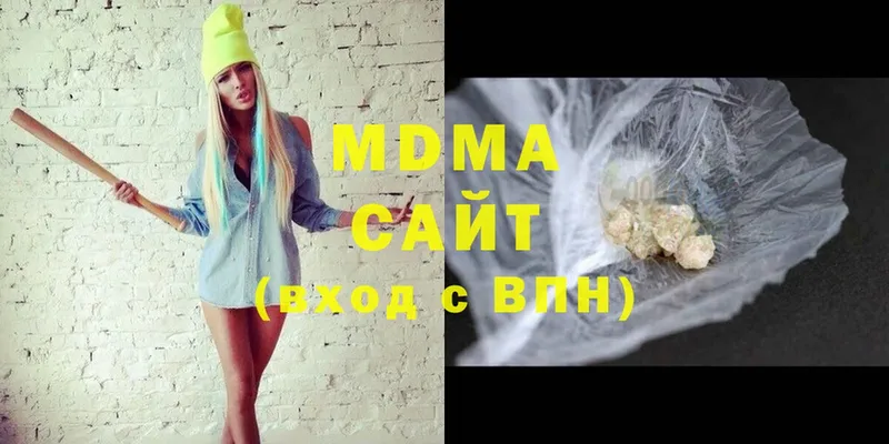 MDMA VHQ  Кохма 